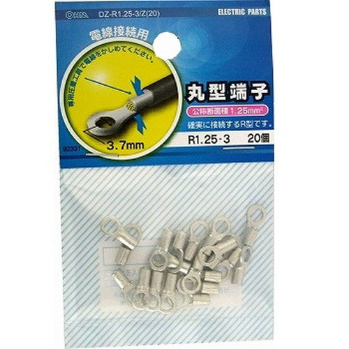 オーム電機 OHM 丸型端子 R1.25-3 20個入り DZ-R1.25-3/Z(20)