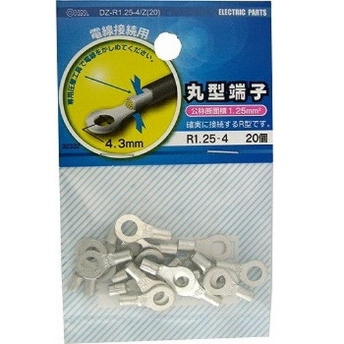 オーム電機 OHM 丸型端子 R1.25-4 20個入り DZ-R1.25-4/Z(20)