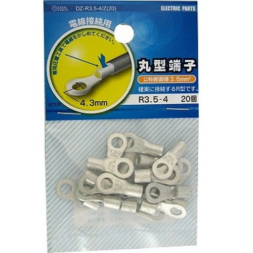 オーム電機 OHM 丸型端子 R3.5-4 20個入り DZ-R3.5-4/Z(20)