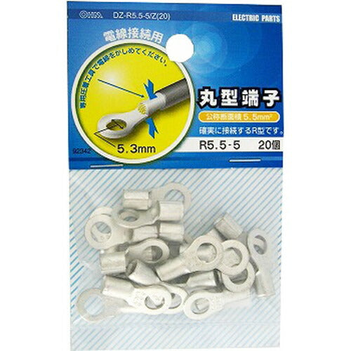 オーム電機 OHM 丸型端子 R5.5-5 20個入り DZ-R5.5-5/Z(20)
