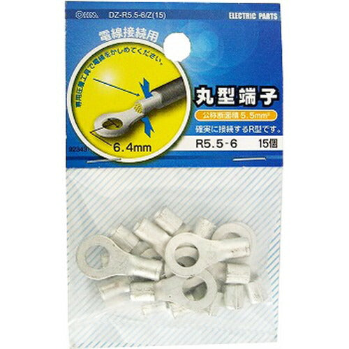 オーム電機 OHM 丸型端子 R5.5-6 15個入り DZ-R5.5-6/Z(15)