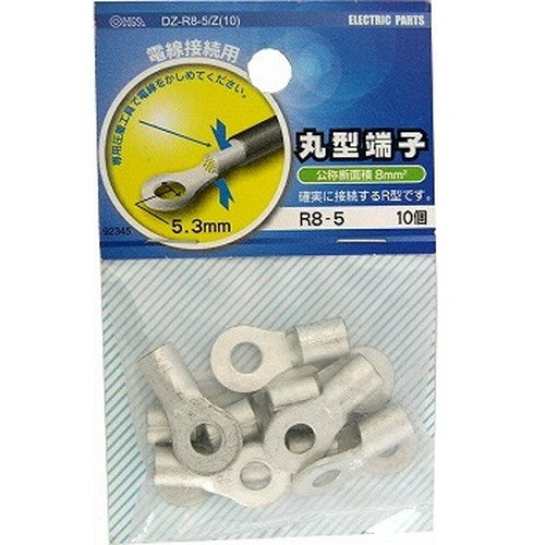 オーム電機 OHM 丸型端子 R8-5 10個入り DZ-R8-5/Z(10)