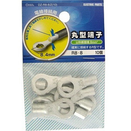 オーム電機 OHM 丸型端子 R8-8 10個入 DZ-R8-8/Z(10)