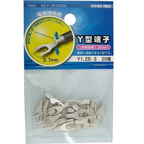 オーム電機 OHM Y型端子 Y1.25-3 20個入り DZ-Y1.25-3/Z(20)