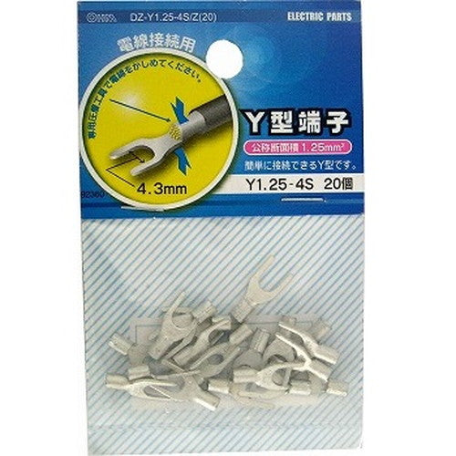 オーム電機 OHM Y型端子 Y1.25-4S 20個入り DZ-Y1.25-4S/Z(20)