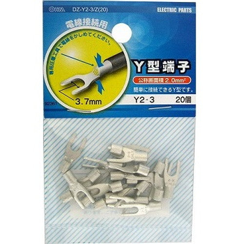 オーム電機 OHM Y型端子 Y2-3 20個入り DZ-Y2-3/Z(20)