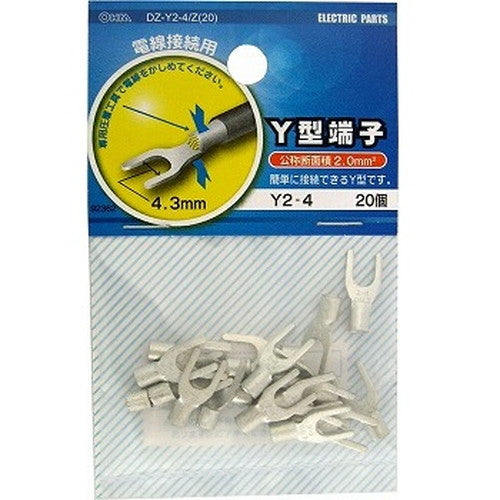 オーム電機 OHM Y型端子 Y2-4 20個入り DZ-Y2-4/Z(20)