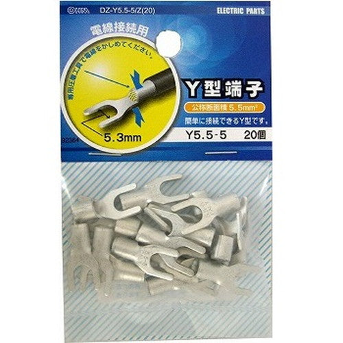 オーム電機 OHM Y型端子 Y5.5-5 20個入り DZ-Y5.5-5/Z(20)