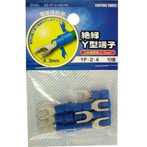 オーム電機 OHM 絶縁Y型端子 YF-2-4 10個入り DZ-YF-2-4/Z(10)