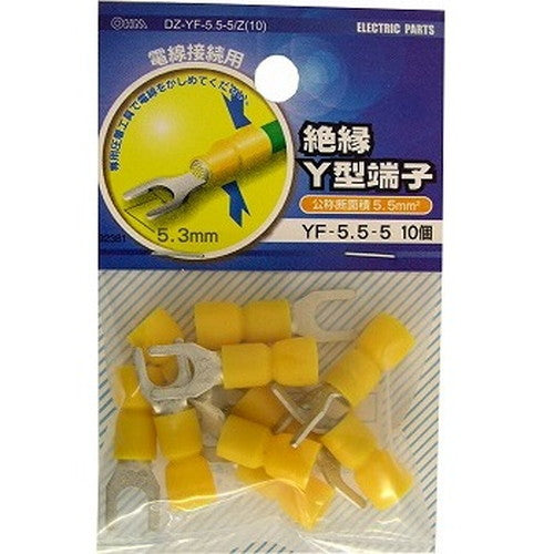 オーム電機 OHM 絶縁Y型端子 YF-5.5-5 10個入り DZ-YF-5.5-5/Z(10)