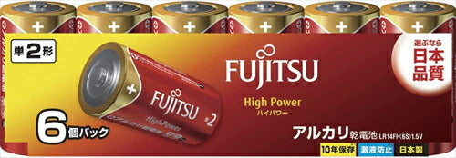 富士通 High Power アルカリ乾電池 単2形 1.5V 6個パック 日本製 LR14FH 6S アルカリ電池 単2