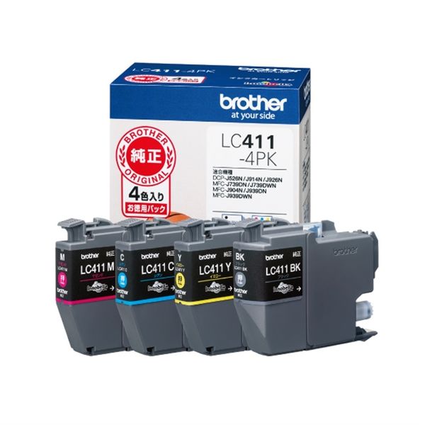 インクカートリッジ(お徳用4色パック) ブラザー LC411-4PK ブラザーインク