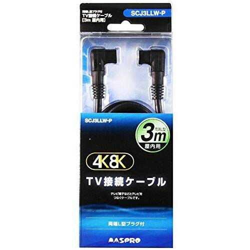 マスプロ電工 MASPRO SCJ3LLW-P 4K対応4C TV接続ケーブル3M