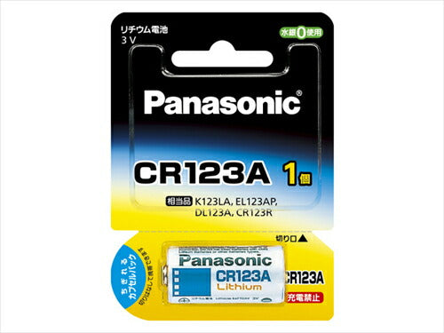 パナソニック CR123A CR-123AW カメラ用リチウム電池