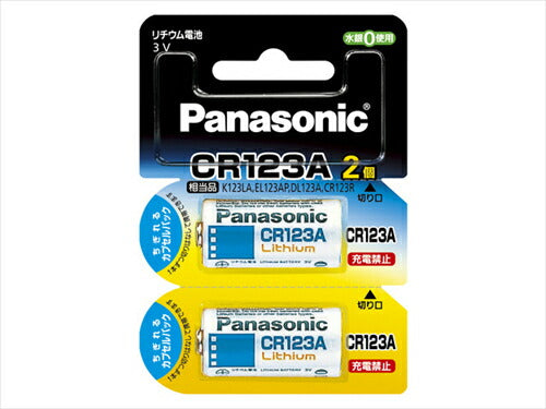 パナソニック CR123A CR-123AW/2P カメラ用リチウム電池