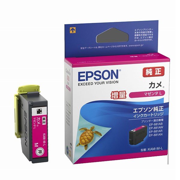 インクカートリッジ カメ マゼンタL 増量 純正 プリンターインク
