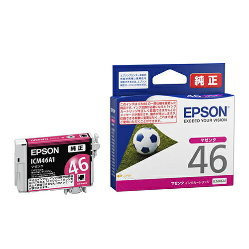 インクカートリッジ エプソン 純正 インク epson EPSON エプソンインク ICM46A1