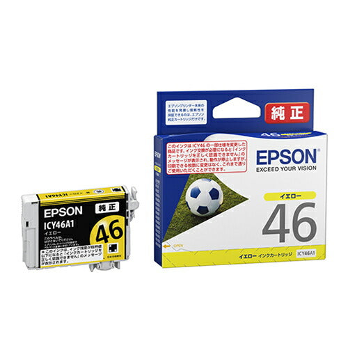 インクカートリッジ エプソン 純正 インク epson EPSON エプソンインク ICY46A