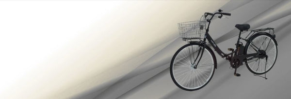 電動アシスト自転車