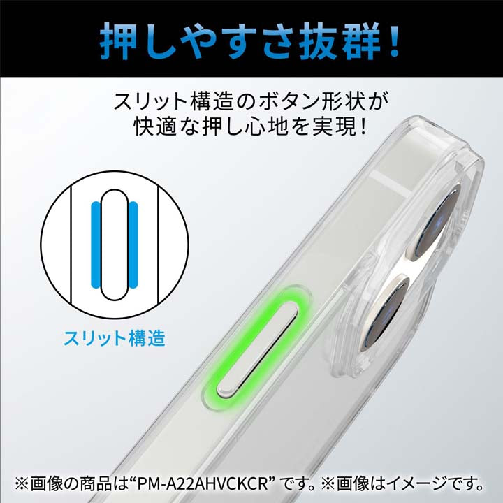 エレコム iPhone14/13用 ハイブリッドケース オーロラホワイト PM-A22AHVCAWH