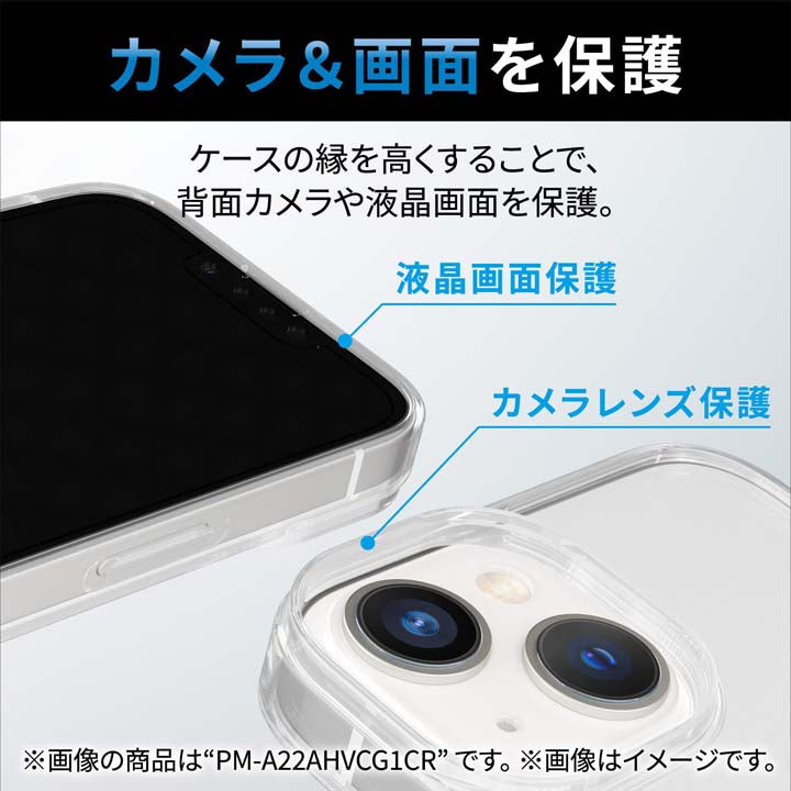 エレコム iPhone14/13用 ハイブリッドケース ゴールド PM-A22AHVMGD