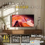 SONY ソニー 4K液晶テレビ BRAVIA ブラビア KJ-50X80L 50V型 Google TV搭載