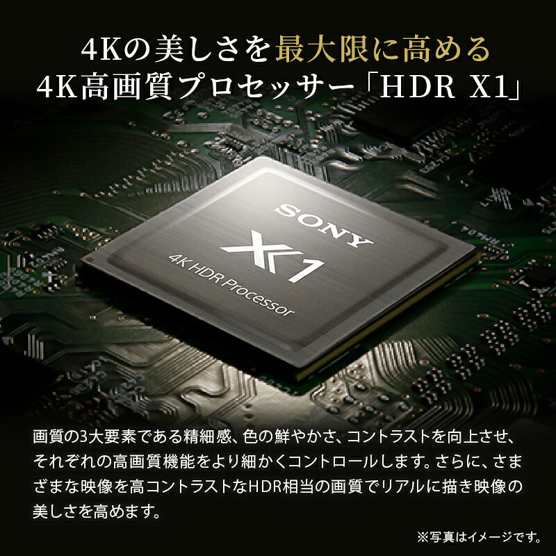 SONY ソニー 4K液晶テレビ BRAVIA ブラビア KJ-50X80L 50V型 Google TV搭載