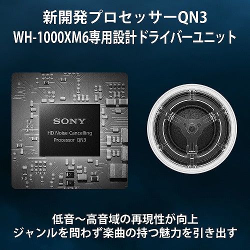 【予約受付中】SONY ソニー ワイヤレスヘッドホン WH-1000XM6