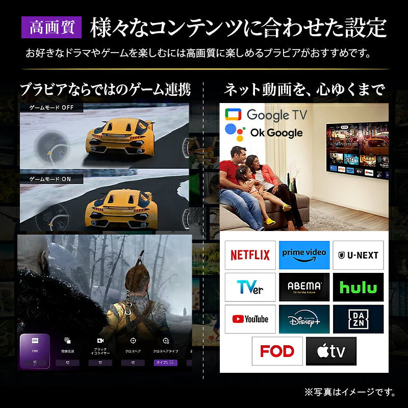 SONY ソニー 4K液晶テレビ BRAVIA ブラビア KJ-50X80L 50V型 Google TV搭載
