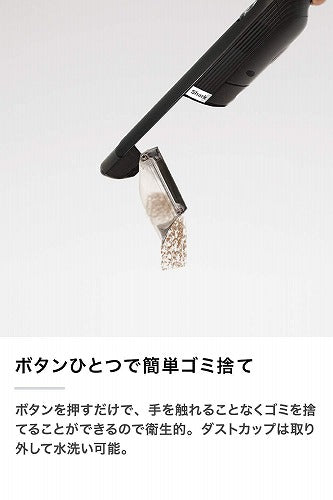 Shark シャーク EVOPOWER 充電式ハンディクリーナー WV250J BK