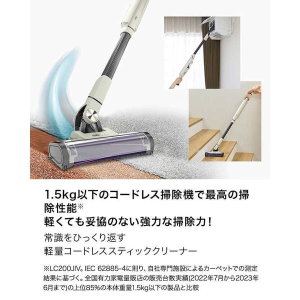 新着商品 – ベイシア電器【スグトク】サービス