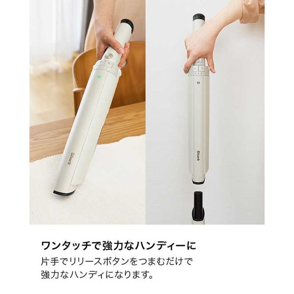 Shark シャーク EVOPOWER SYSTEM NEO コードレススティッククリーナー LC200JIV アイボリー