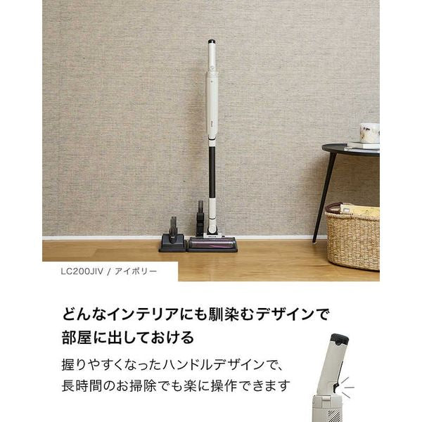 Shark シャーク EVOPOWER SYSTEM NEO コードレススティッククリーナー LC200JIV アイボリー