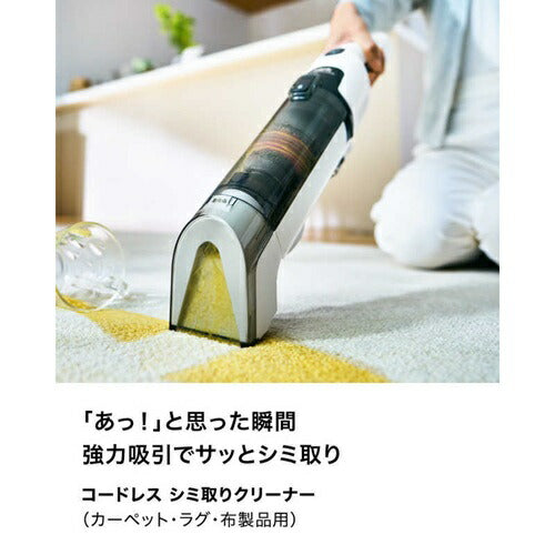 コードレスシミ取りクリーナー StainForce ホワイト シャークニンジャ HX100J