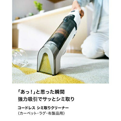 コードレスシミ取りクリーナー StainForce ホワイト シャークニンジャ HX100J