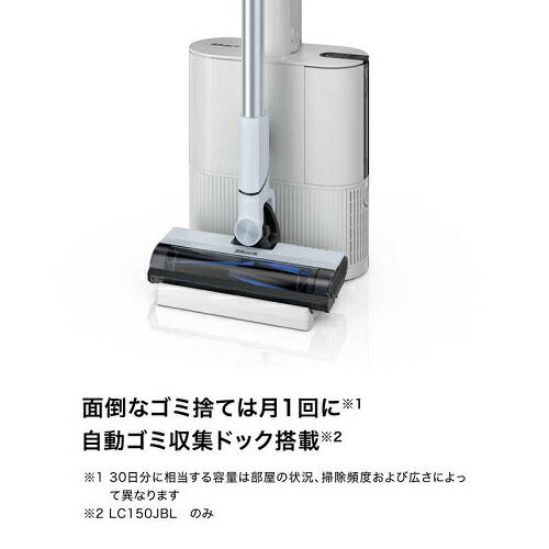 EVOPOWER SYSTEM FIT+ コードレススティッククリーナー グレーシアブルー シャークニンジャ LC150JBL