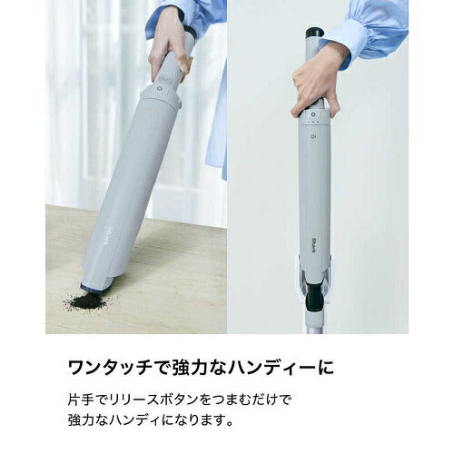 EVOPOWER SYSTEM FIT コードレススティッククリーナー グレー シャークニンジャ LC100JGY