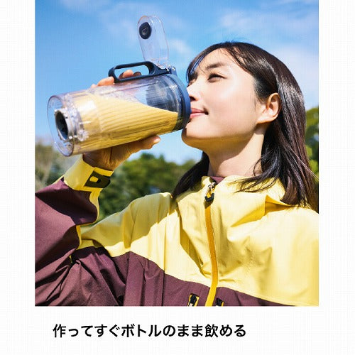 シャークニンジャ Blast Max ブラストマックス  コードレスミキサー ミキサー ブレンダー ジューサー スムージーミキサー ダークネイビー コードレス 静音 パワフル コンパクト 氷も砕ける 氷対応 冷凍フルーツ充電式 持ち運び BC251JNV