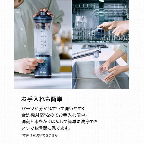 シャークニンジャ Blast Max ブラストマックス  コードレスミキサー ミキサー ブレンダー ジューサー スムージーミキサー アイボリークリーム コードレス 静音 パワフル コンパクト 氷も砕ける 氷対応 冷凍フルーツ充電式 持ち運び BC251JIV