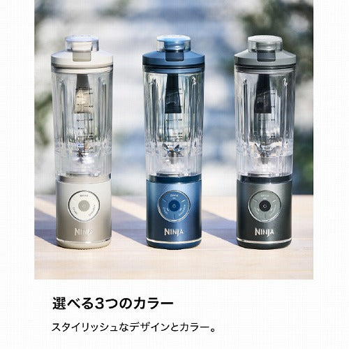 シャークニンジャ Blast Max ブラストマックス  コードレスミキサー ミキサー ブレンダー ジューサー スムージーミキサー ダークネイビー コードレス 静音 パワフル コンパクト 氷も砕ける 氷対応 冷凍フルーツ充電式 持ち運び BC251JNV