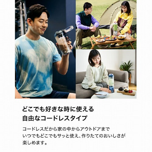 シャークニンジャ Blast Max ブラストマックス  コードレスミキサー ミキサー ブレンダー ジューサー スムージーミキサー アイボリークリーム コードレス 静音 パワフル コンパクト 氷も砕ける 氷対応 冷凍フルーツ充電式 持ち運び BC251JIV