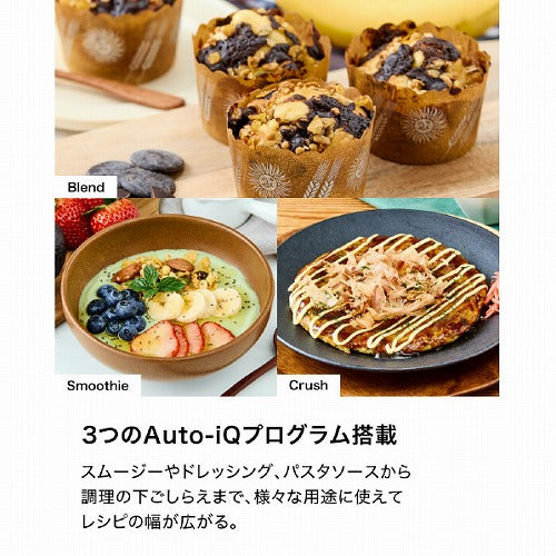 シャークニンジャ Blast Max ブラストマックス  コードレスミキサー ミキサー ブレンダー ジューサー スムージーミキサー アイボリークリーム コードレス 静音 パワフル コンパクト 氷も砕ける 氷対応 冷凍フルーツ充電式 持ち運び BC251JIV
