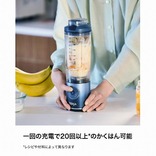 シャークニンジャ Blast Max ブラストマックス  コードレスミキサー ミキサー ブレンダー ジューサー スムージーミキサー ダークネイビー コードレス 静音 パワフル コンパクト 氷も砕ける 氷対応 冷凍フルーツ充電式 持ち運び BC251JNV
