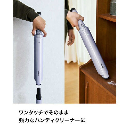 掃除機 シャーク コードレス スタンド付き EVOPOWER SYSTEM BOOST+ コードレス掃除機 シャークニンジャ LC751JLV ライトラベンダー 自動ゴミ収集ドック 軽量モデル