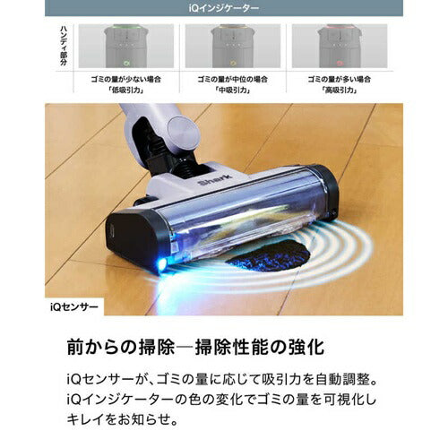 掃除機 シャーク コードレス スタンド付き EVOPOWER SYSTEM BOOST+ コードレス掃除機 シャークニンジャ LC751JLV ライトラベンダー 自動ゴミ収集ドック 軽量モデル