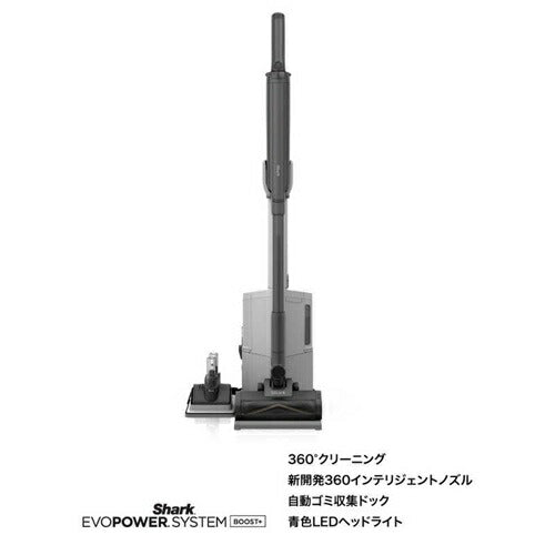 掃除機 シャーク コードレス スタンド付き EVOPOWER SYSTEM BOOST+ コードレス掃除機 シャークニンジャ LC701JBK ウォームブラック 自動ゴミ収集ドック 軽量モデル