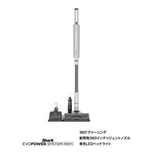 掃除機 シャーク コードレス スタンド付き EVOPOWER SYSTEM BOOST コードレス掃除機 シャークニンジャ LC600JGY フロストグレイ