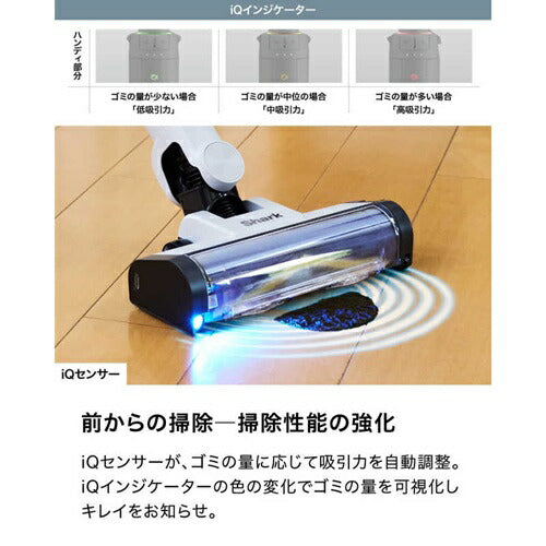 掃除機 シャーク コードレス スタンド付き EVOPOWER SYSTEM BOOST コードレス掃除機 シャークニンジャ LC600JGY フロストグレイ