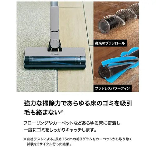 SharkNinja スティッククリーナー EVOPOWER SYSTEM FIT+ [グレージュ] LC152JST