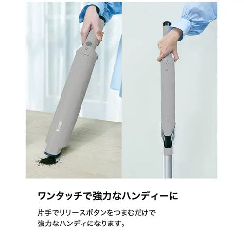 SharkNinja スティッククリーナー EVOPOWER SYSTEM FIT+ [グレージュ] LC152JST